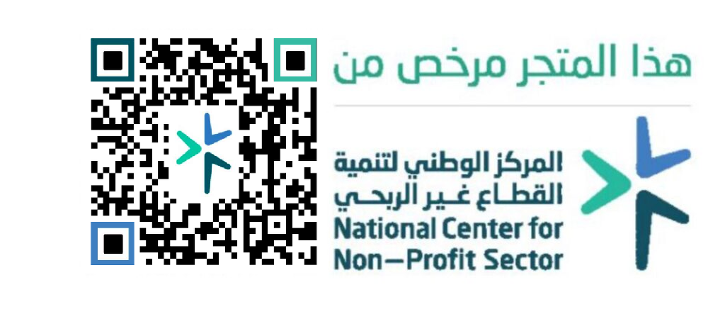 ترخيص موقع التبرعات الإلكتروني - رمز الاستجابة السريع